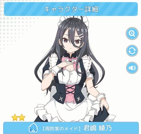 ぱずでれ